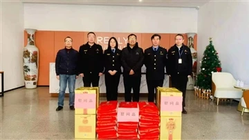 Xiaoshan District Drug Administration wraz z Street Drug Administration dla n...